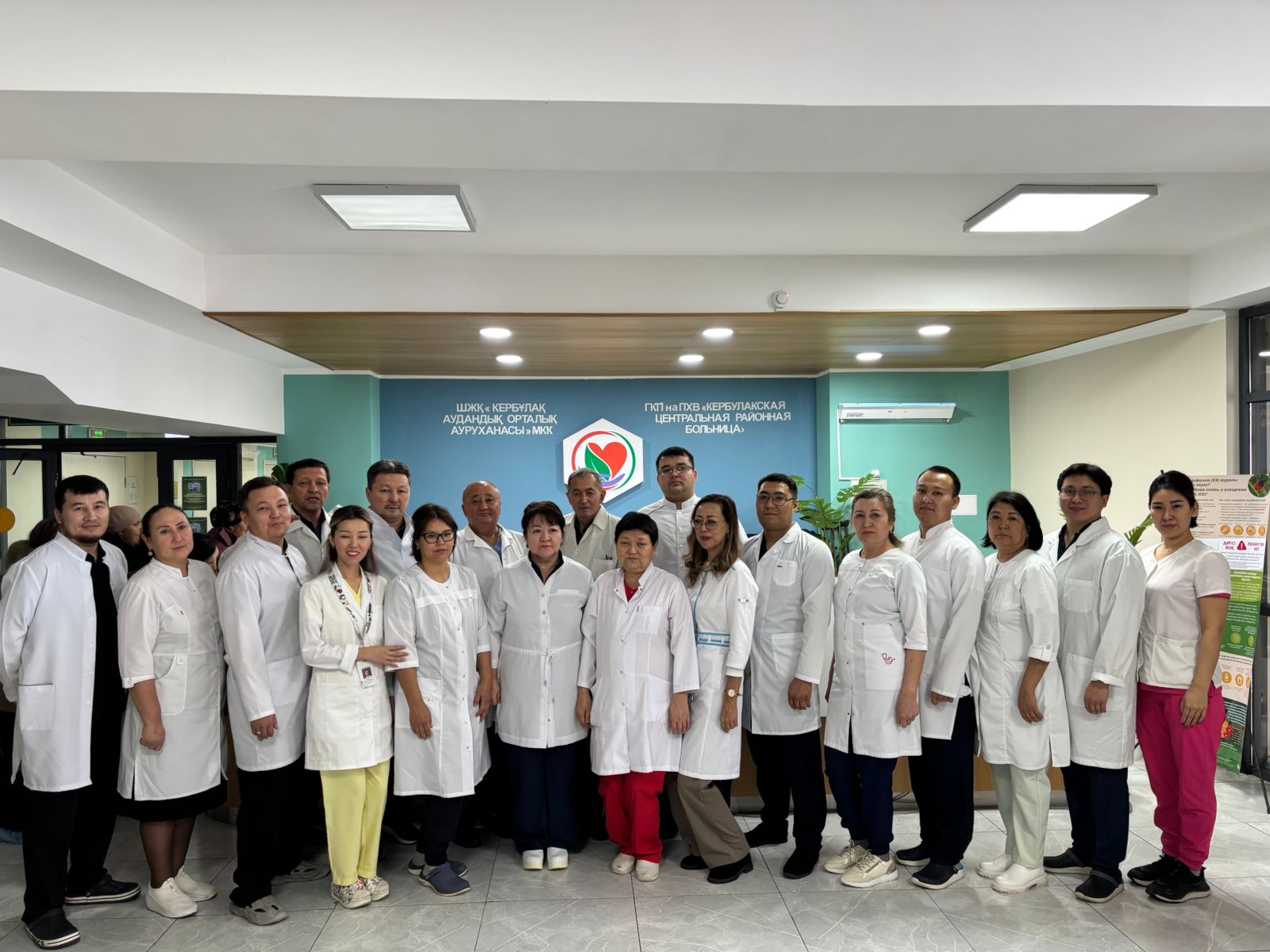 Здоровье народа – наша главная ценность!