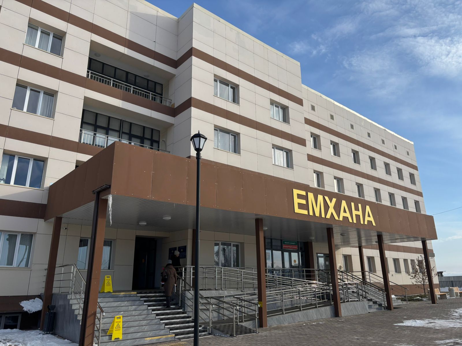 Кербулакская центральная районная больница на праве хозяйственного ведения государственное коммунальное предприятие